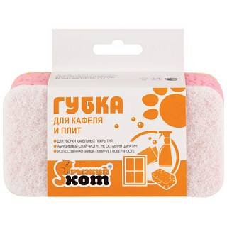 Губка для ванной, кафеля и плит (1шт) (140*70*40мм)