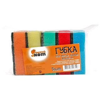 Губка д/посуды "Макси" (5шт) (95*65*30мм)