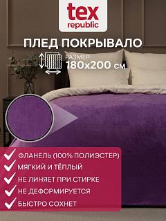 TF FNP PU1 1820 Плед Texrepublic